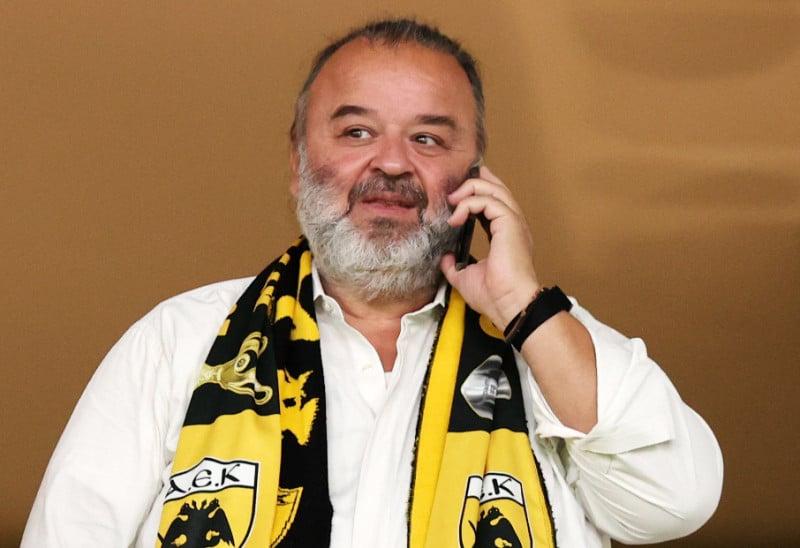 Ο