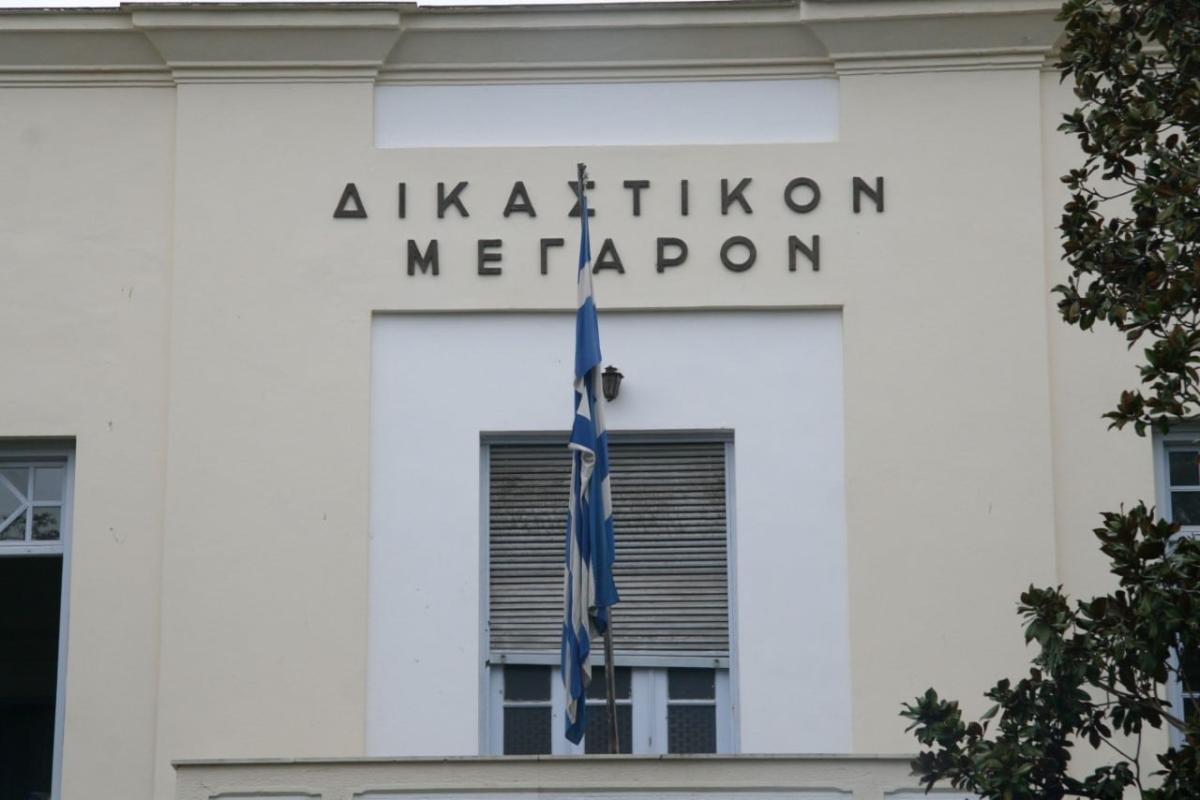 dikastiria volou 1