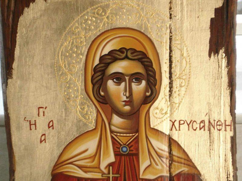 Εορτολόγιο 25 Οκτωβρίου: Μεγάλη γιορτή της Ορθοδοξίας αύριο – Η Αγία με το πανέμορφο όνομα που γιορτάζει και είναι από τις πιο θαυματουργές 1 agia chrysanthi e1635110389991 1