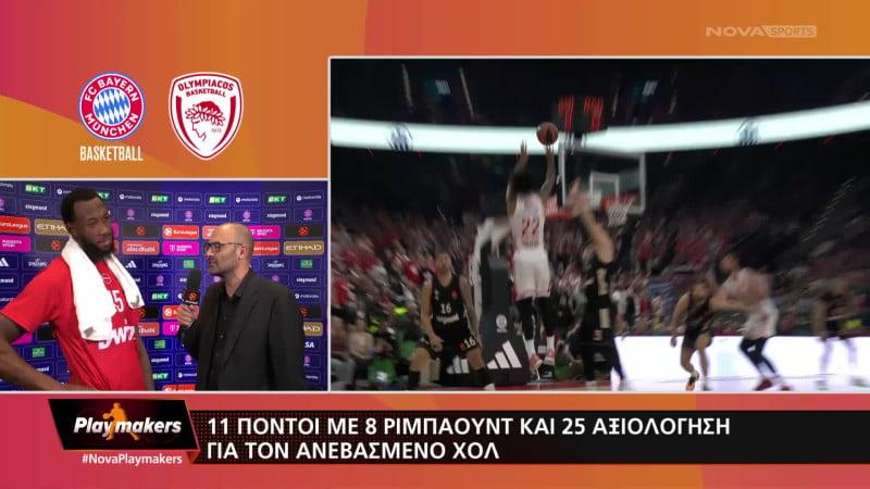 «Μαγική» στιγμή από τον Ολυμπιακό με Φουρνιέ και Χολ (ΒΙΝΤΕΟ)