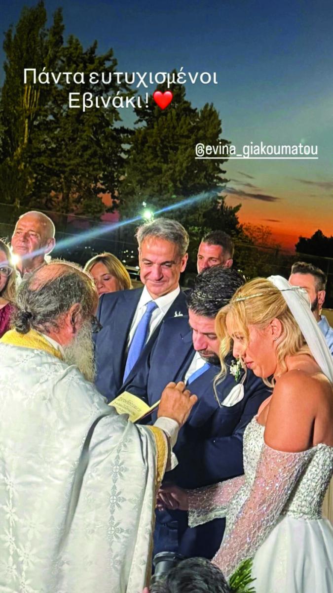 Εβίνα Γιακουμάτου: «Μέσα σε έναν χρόνο με τον άντρα μου έχουμε κάνει το παιδί μας και έχουμε παντρευτεί» - Η βάφτιση του γιου της 1 anarthsh insta gamos 1