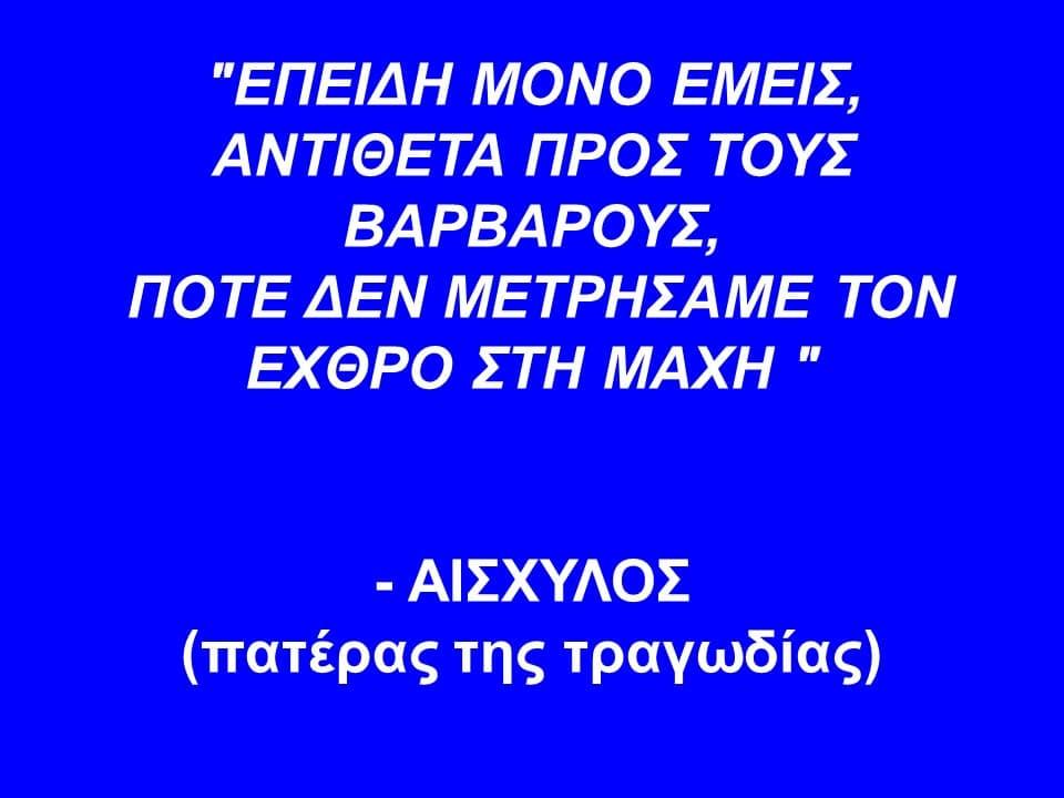 Ποιες ήταν οι απώλειες της Ελλάδα στον Β’ Παγκόσμιο Πόλεμο; 17 diafania22