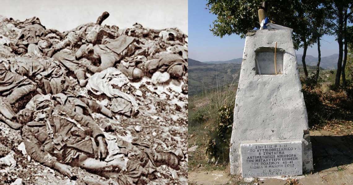 Ύψωμα 731: Eκεί που τσακίστηκε η Ιταλική επίθεση στην Πίνδο 1 c4ca4238a0b923820dcc509a6f75849b 786