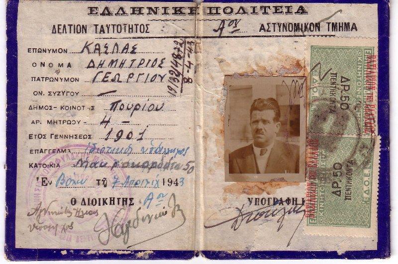 Ύψωμα 731: Eκεί που τσακίστηκε η Ιταλική επίθεση στην Πίνδο 9 b3b8ad3466118f973d0adc6487716cd9