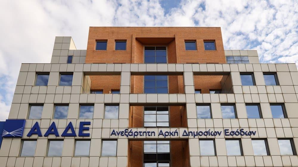 Εφορία: Τέλος το Taxis – Πώς θα κάνουμε συναλλαγές από το 2026 3 615fdf53950a4ad4aa8e9986db9d3194
