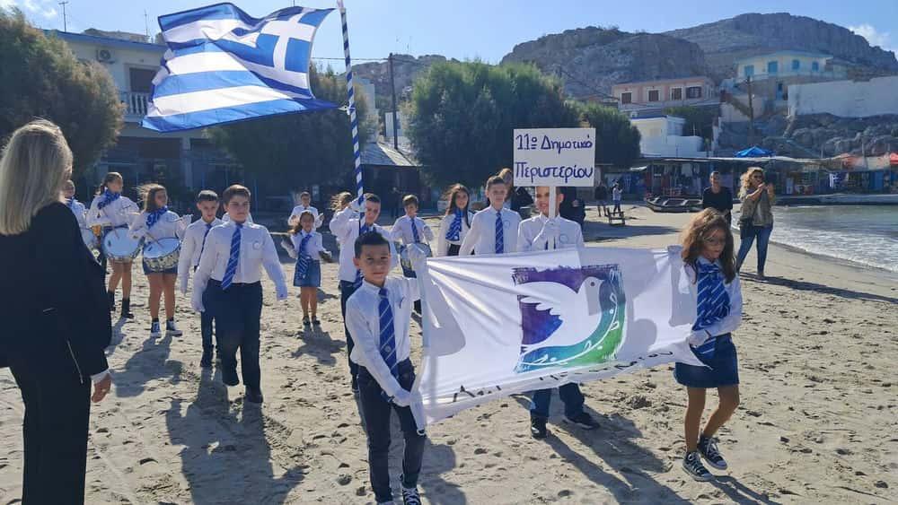 Ψέριμος: Οι 2 μαθητές του νησιού παρέλασαν με παιδιά του 11ου Δημοτικού Περιστερίου για την 28η Οκτωβρίου 29 viber image 2025 10 28 10 12 26 788