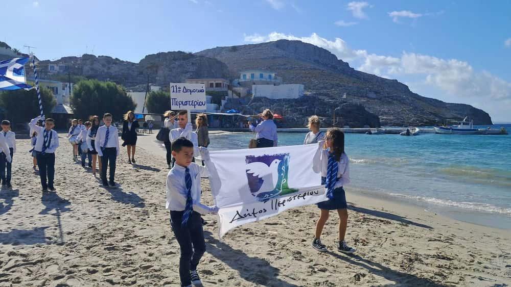 Ψέριμος: Οι 2 μαθητές του νησιού παρέλασαν με παιδιά του 11ου Δημοτικού Περιστερίου για την 28η Οκτωβρίου 31 viber image 2025 10 28 10 12 27 055
