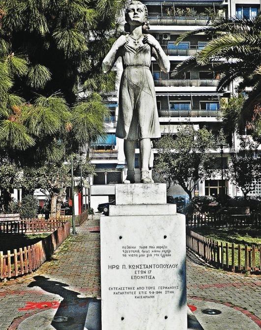 Η 17χρονη ηρωίδα Σπαρτιάτισσα που οι Γερμανοί γάζωσαν με 17 σφαίρες 3 f9a3974529da8db29603ef88bb4c6aad