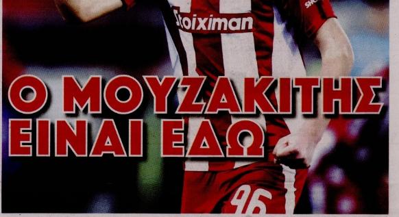 Τι συμβαίνει με Μουζακίτη και Μεντιλίμπαρ!