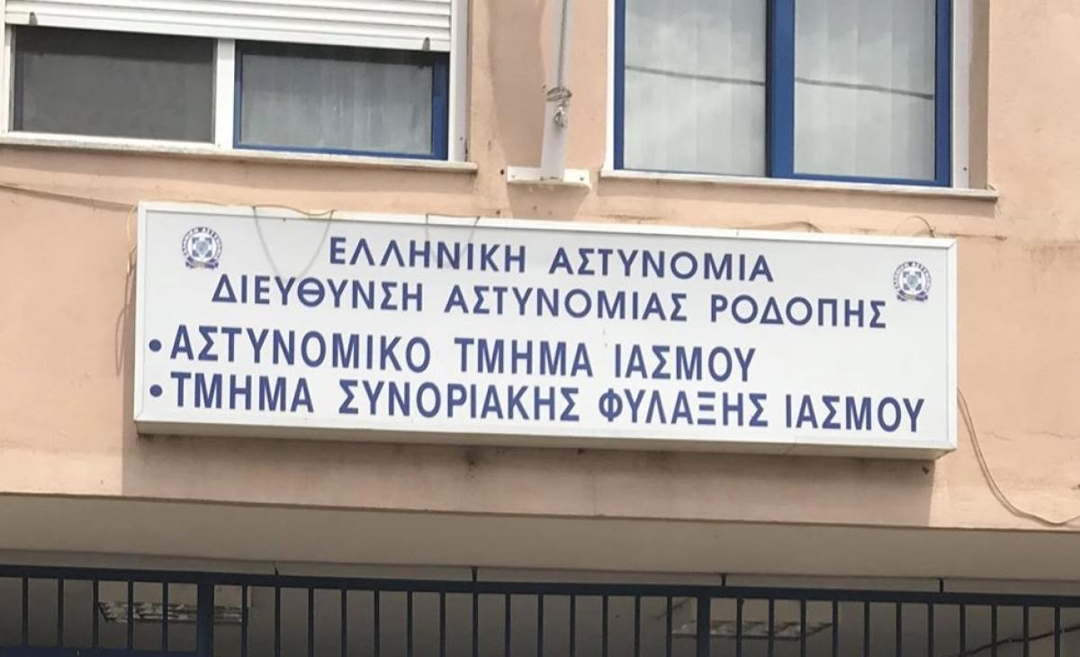 Φρικτό stigmiotypo