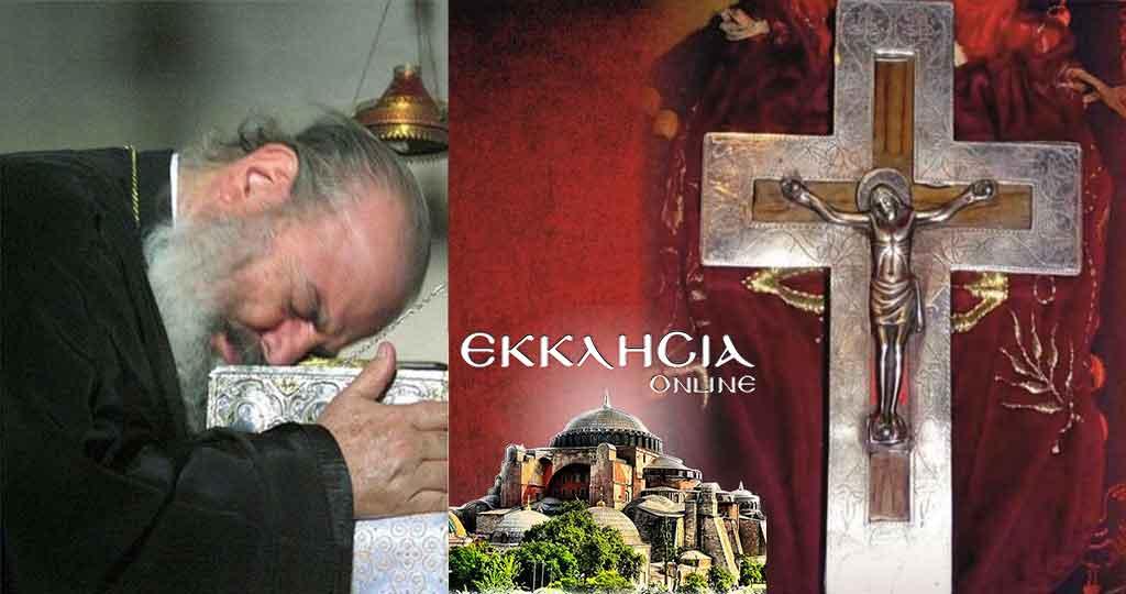 Όταν ο Αρχιεπίσκοπος Χριστόδουλος έπιασε τον Τίμιο Σταυρό και ευωδίαζε -  Μαρτυρία στην Εκκλησία του Λυκαβηττού  1 untitled 1 11