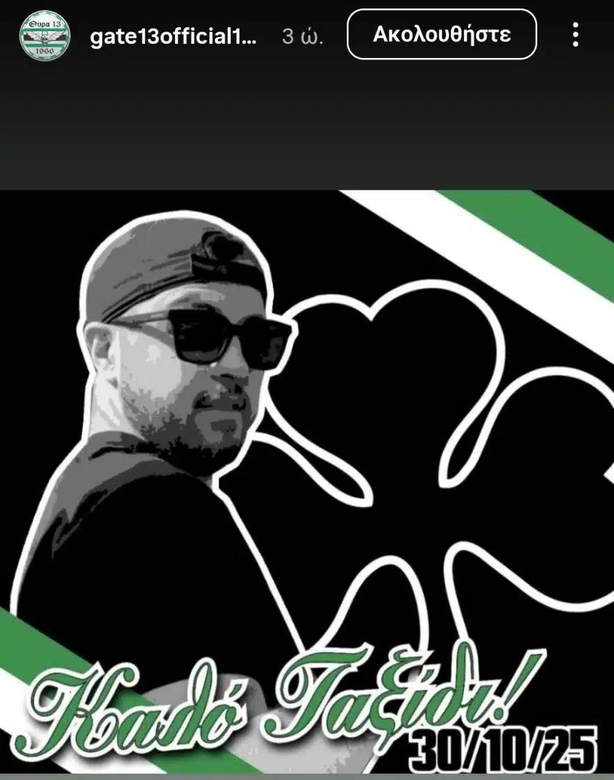 Δευτερόλεπτα πριν τη φονική σύγκρουση στα Γλυκά Νερά – Διακρίνεται ο 23χρονος να κινείται με μεγάλη ταχύτητα 2 ntafi 2