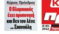 Ποιος