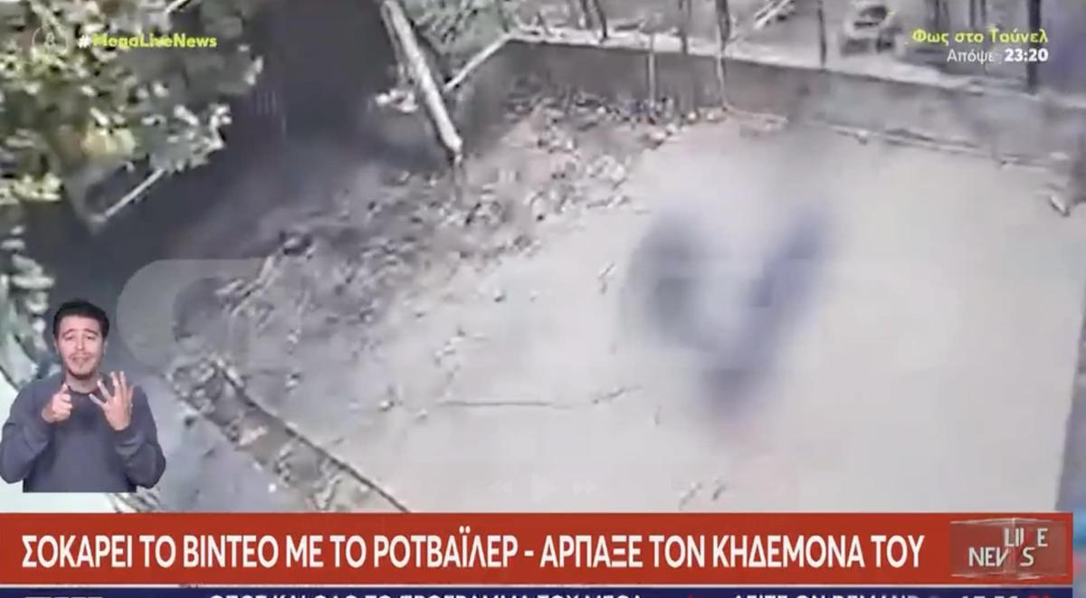 stigmiotypo othonis 2025 10 31 18.44.48