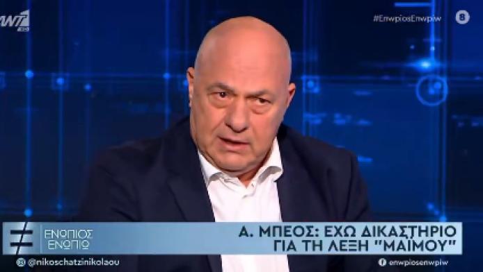 Απάντηση