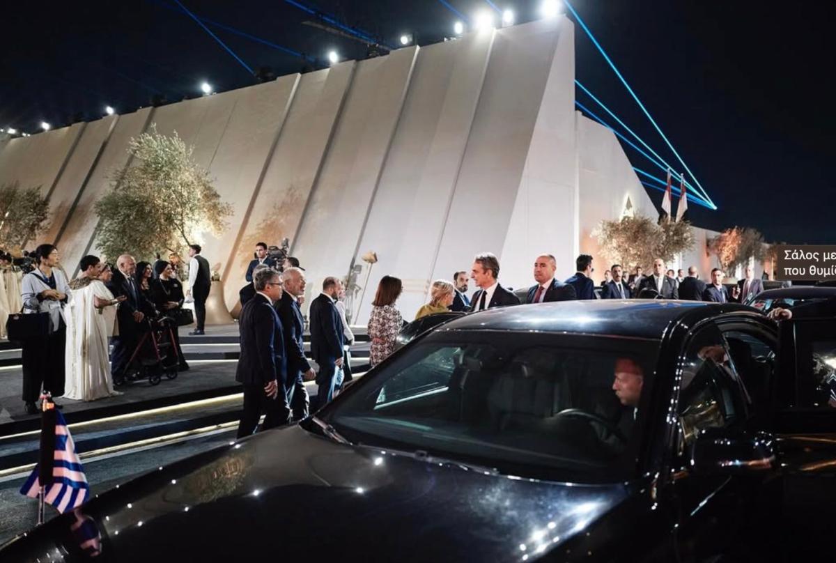 stigmiotypo othonis 2025 11 02 18.43.54