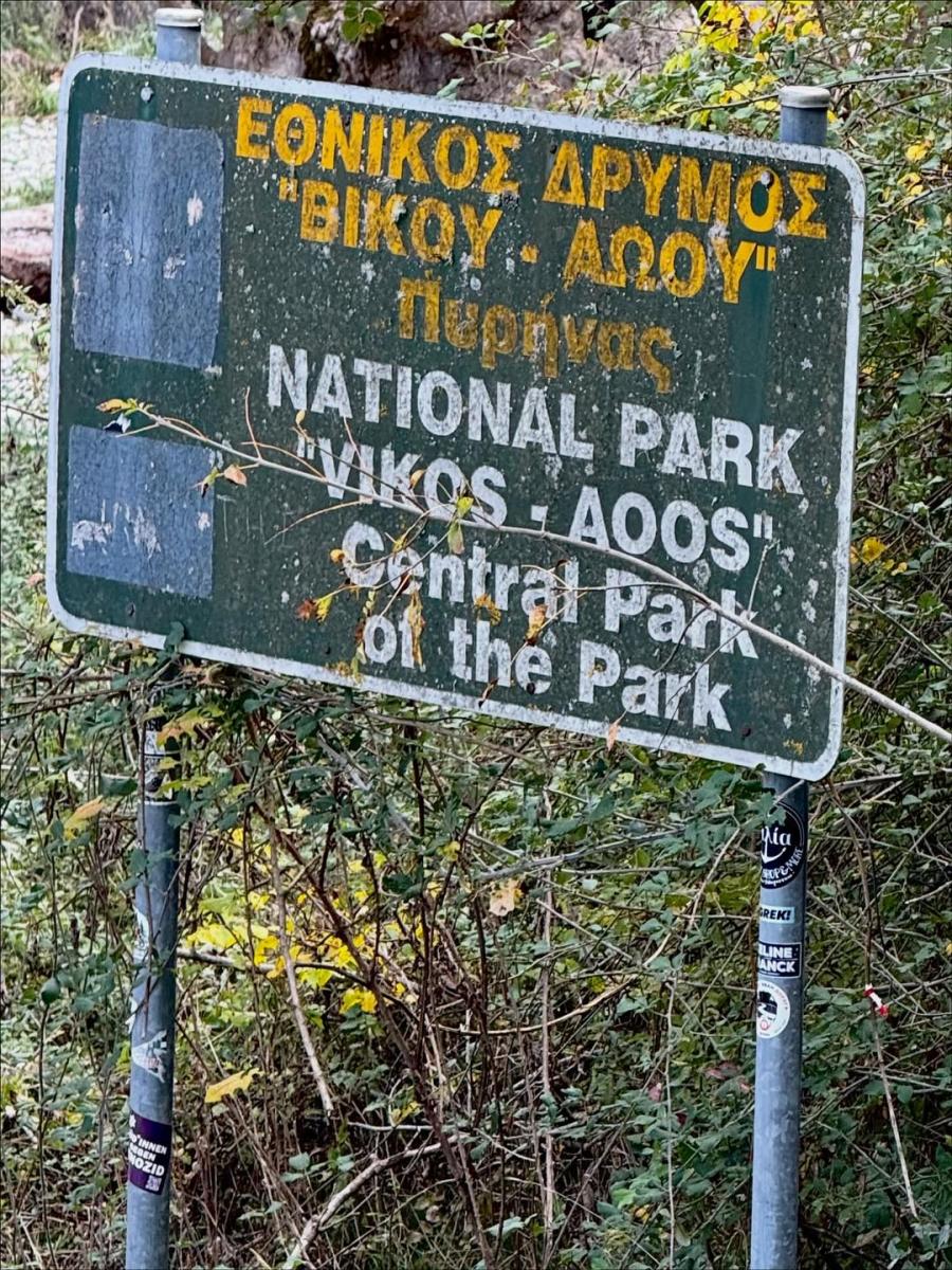 Ελένη Μενεγάκη: Για ιππασία στην πιο μαγική ελληνική τοποθεσία μαζί με την Μαρίνα και τον Παντζόπουλο 7 3 2