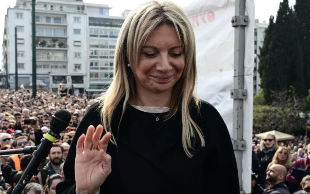 stigmiotypo othonis 2025 11 03 11.09.11