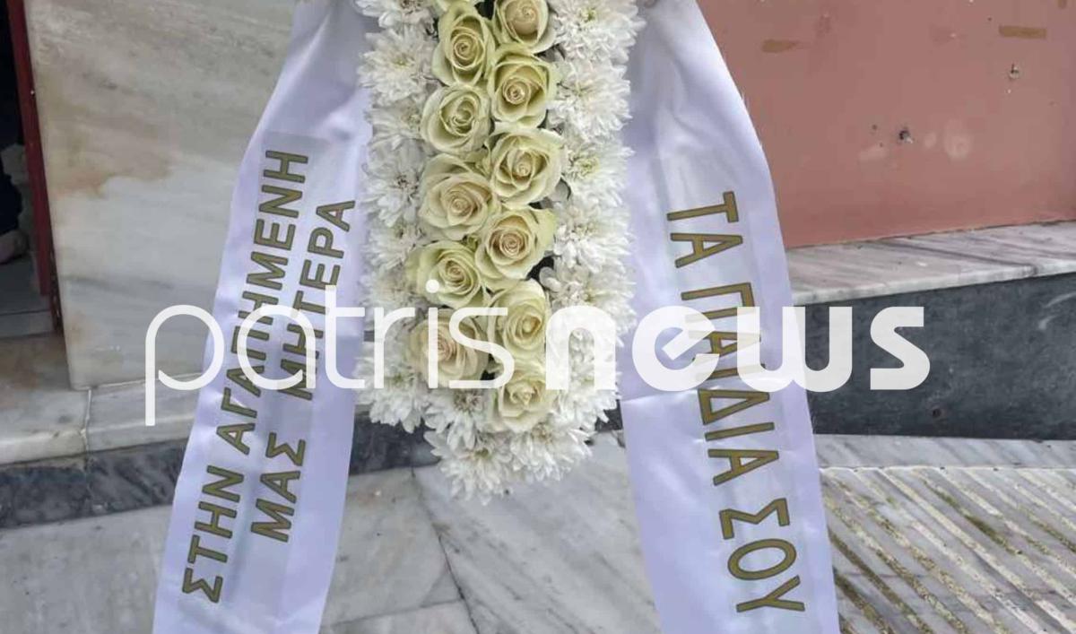 Η Αγγελική Νικολούλη κήδεψε τη μητέρα της - Τα συγκινητικά της - «Μανούλα μου...» 4 khdeia 2