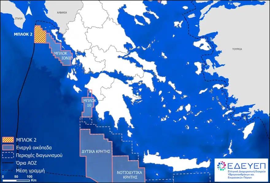 Συμφωνία «μαμούθ» της Ελλάδας για γεωτρήσεις υδρογονανθράκων στο Ιόνιο 2