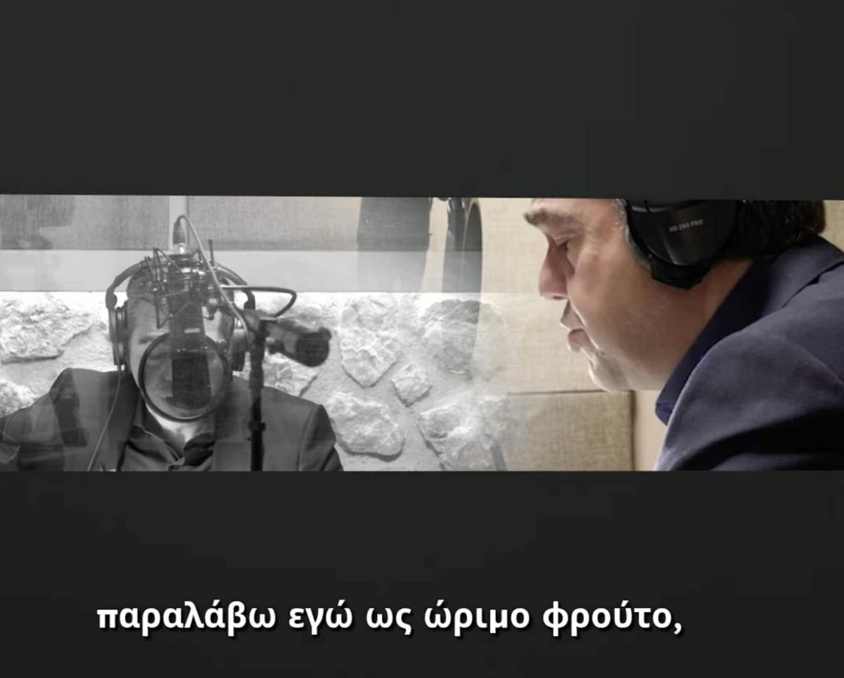 Ιθάκη: Ο Αλέξης Τσίπρας διαβάζει από το βιβλίο του - «Ώρα να ακουστεί η δική μου φωνή» 1 stigmiotypo othonis 2025 11 06 17.58.55