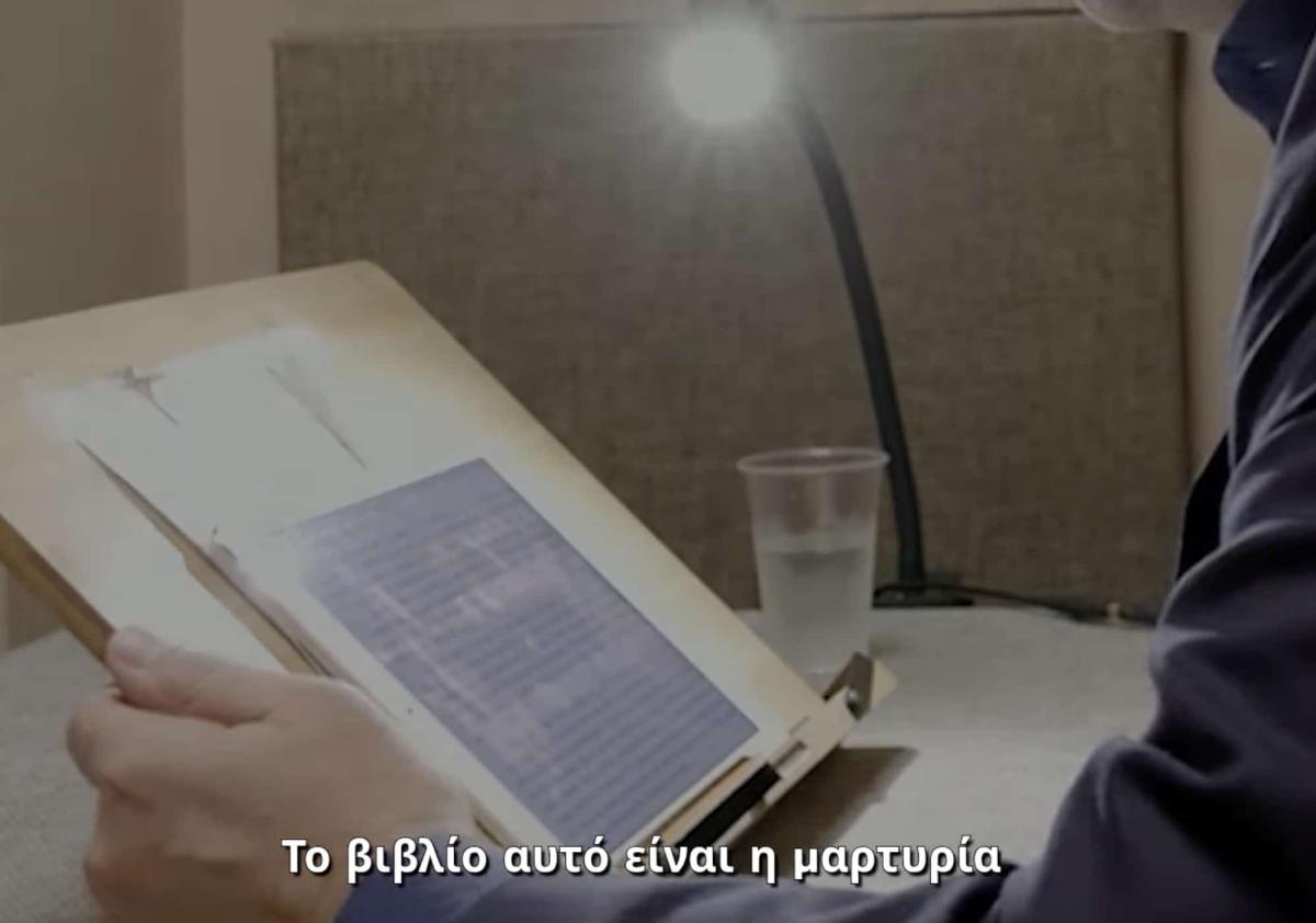 Ιθάκη: Ο Αλέξης Τσίπρας διαβάζει από το βιβλίο του - «Ώρα να ακουστεί η δική μου φωνή» 2 stigmiotypo othonis 2025 11 06 17.59.00