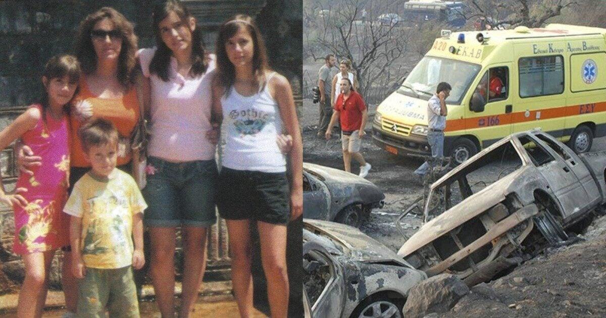 Δεν κατάφερε να σωθεί από τη φωτιά: Όταν η Αθανασία Παρασκευοπούλου κάηκε αβοήθη 1 1631 1200x630 1