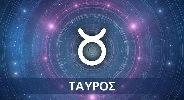 Τα 4 ζώδια που ζουν την καλύτερη φάση της ζωής τους μετά τα 50 3 tauros 635x346 1 jpg 3