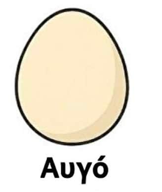 Πρέπει να διαλέξετε ένα φαγητό για να το φάτε ωμό: Η απάντησή σας αποκαλύπτει τι είδους άνθρωπος είστε 1 stigmiotypo othonis 2025 11 09 02.44.49