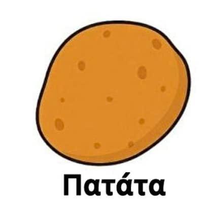 Πρέπει να διαλέξετε ένα φαγητό για να το φάτε ωμό: Η απάντησή σας αποκαλύπτει τι είδους άνθρωπος είστε 3 stigmiotypo othonis 2025 11 09 02.44.55