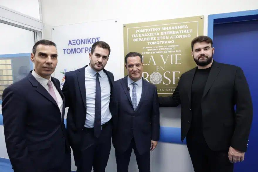 Δήμητρα Κατσαφάδου: Δώρισε στο ΕΣΥ ρομποτικό μηχάνημα για θεραπείες ακτινολογίας σε ογκολογικούς ασθενείς 5 agia olga 3