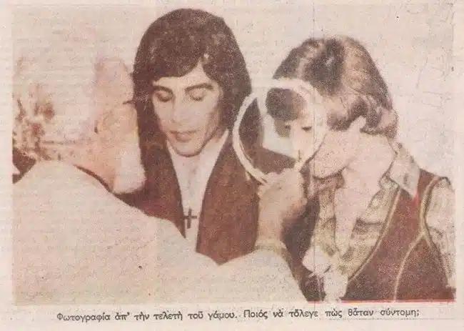 Ο «κρυφός» γάμος της Μαρινέλλας με τον Τόλη στο Παγκράτι φορώντας τζιν και το «παιδί» τους 6 tolis marinela gamos.jpeg