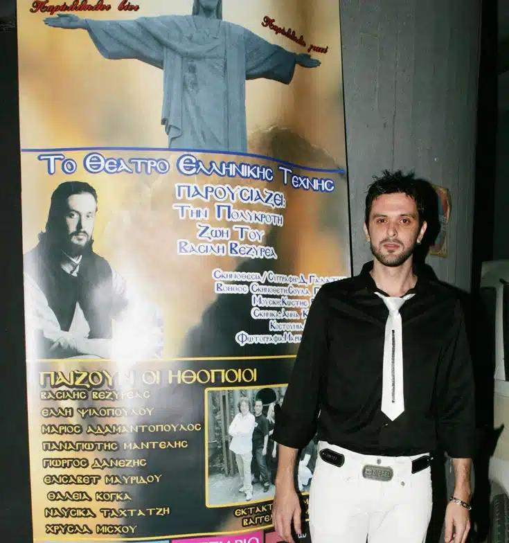 Βόμβα στην ελληνική Εκκλησία – Αυτός είναι ο ιερέας που διακινούσε κοκαΐνη και παράνομους μετανάστες. 13 vezireas