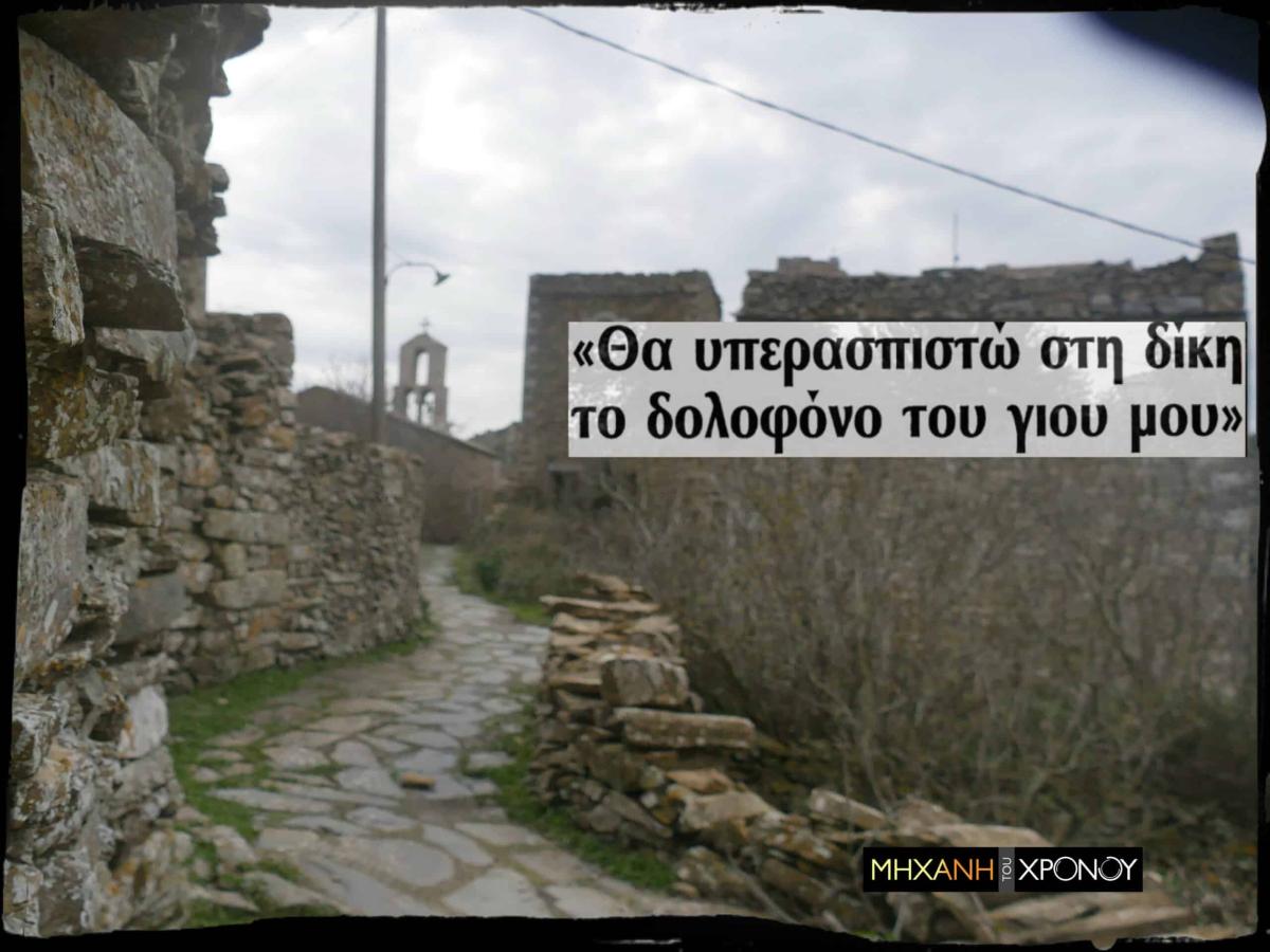 «Του δίνω δίκιο που σκότωσε το γιο μου»: Το στυγερό έγκλημα αντεκδίκησης που όλη η Μάνη χειροκρότησε τον φονιά 1 mani spiti 2 mtx scaled
