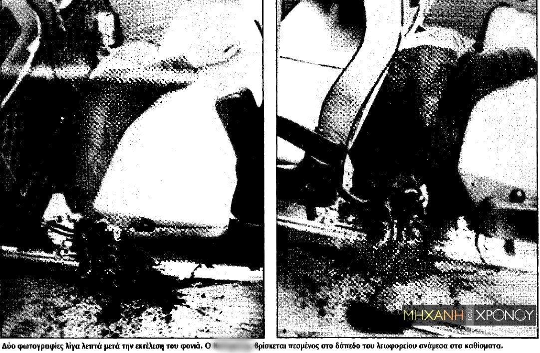 «Του δίνω δίκιο που σκότωσε το γιο μου»: Το στυγερό έγκλημα αντεκδίκησης που όλη η Μάνη χειροκρότησε τον φονιά 3 dolofonia