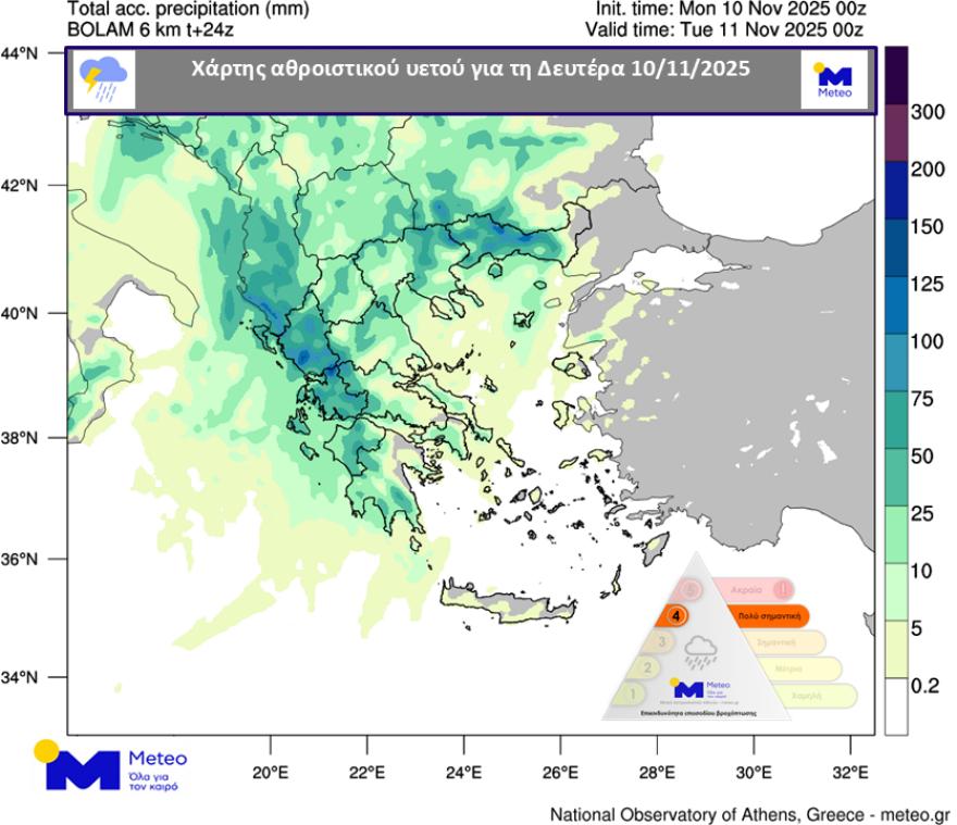 Αυτές είναι οι 9 περιοχές της Αττικής που θα χτυπηθούν τις επόμενες ώρες από την κακοκαιρία 2 Καταιγίδα τώρα στην Αττική - Νέο έκτακτο δελτίο από την ΕΜΥ, οι 9 περιοχές που θα χτυπηθούν από την κακοκαιρία