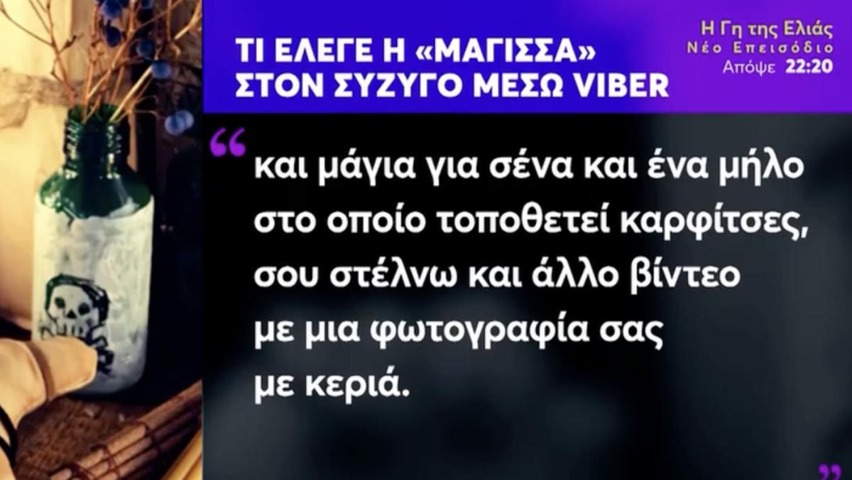 stigmiotypo othonis 2025 11 11 23.32.55