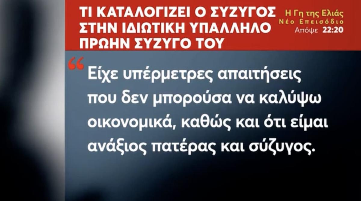 stigmiotypo othonis 2025 11 11 23.32.47