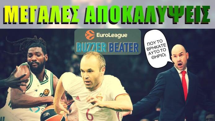 MVP ο Νίκος Παππάς! Πώς το γκολ του Ινιέστα έστειλε Σπανούλη στον Ολυμπιακό