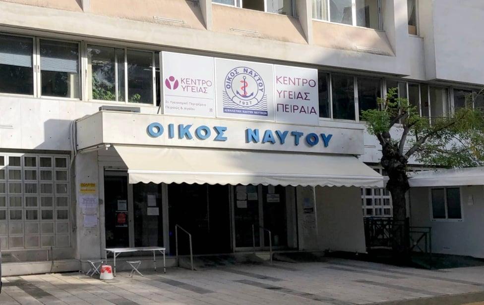 stigmiotypo othonis 2025 11 13 19.46.48