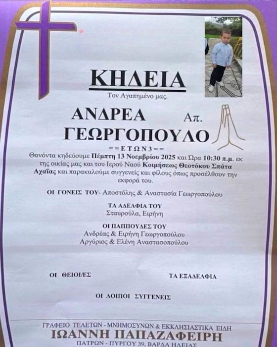 581138913 1427681699364814 7720344826196599505 n