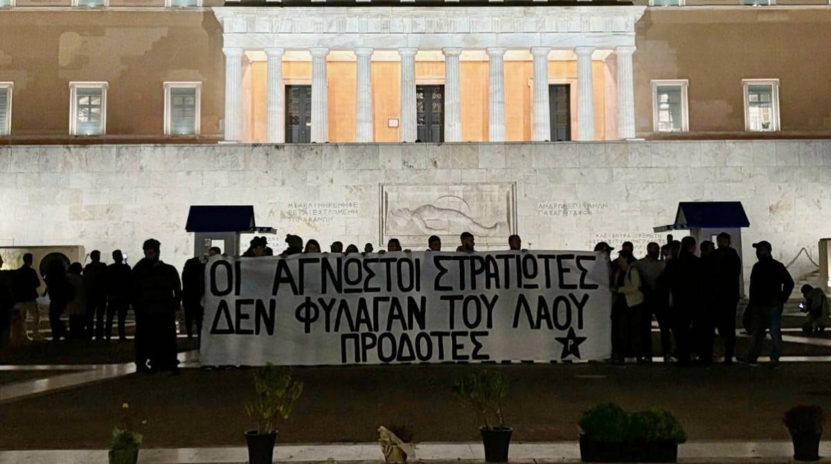 Μέλη του Ρουβίκωνα ύψωσαν πανό μπροστά στον Άγνωστο Στρατιώτη – 23 προσαγωγές 1 rouvikonas 1