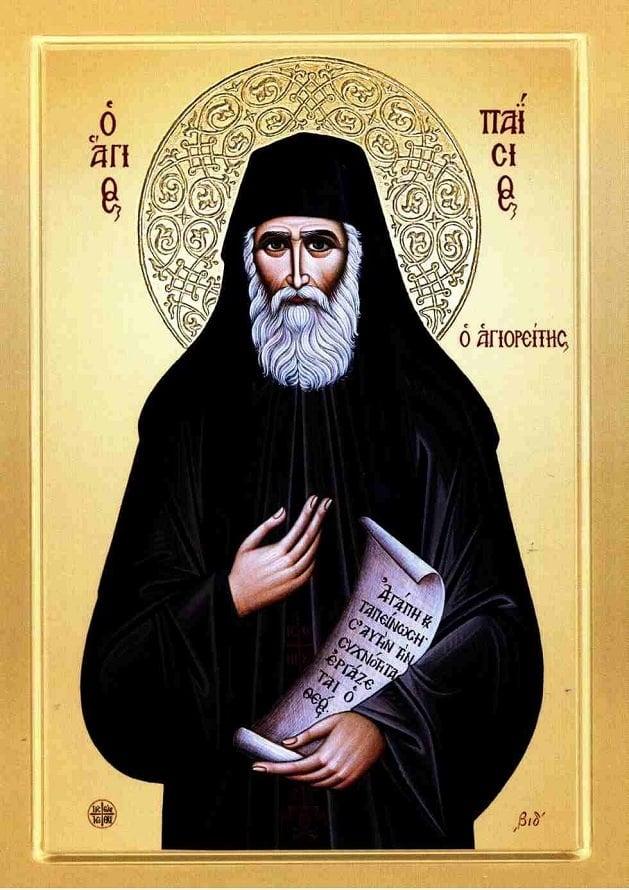 Γέροντας Παΐσιος: «Αuτή την προσευχή να λέτε κάθε μέρα και ο Θεός θα είναι πάντα δίπλα σας» 1 13613139 10207567482719276 4816632437606146925 o12