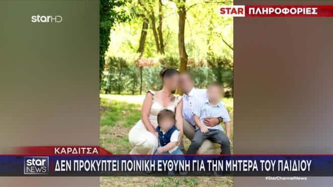 Χαμόγελα για το 18 μηνών βρέφος από την Καρδίτσα με τα εγκαύματα από καυτό λάδι – «Είστε φύλακες άγγελοι» λένε οι γονείς στο νοσηλευτικό προσωπικό 2 6918779b1b42f