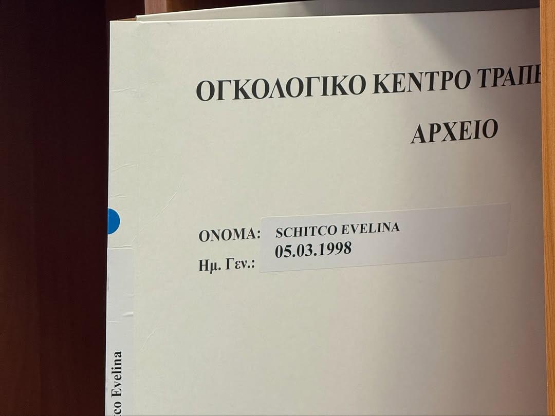 Εβελίνα Σκίτσκο: Η πρώην παίκτρια του GNTM διαγνώστηκε με καρκίνο 13 13 2