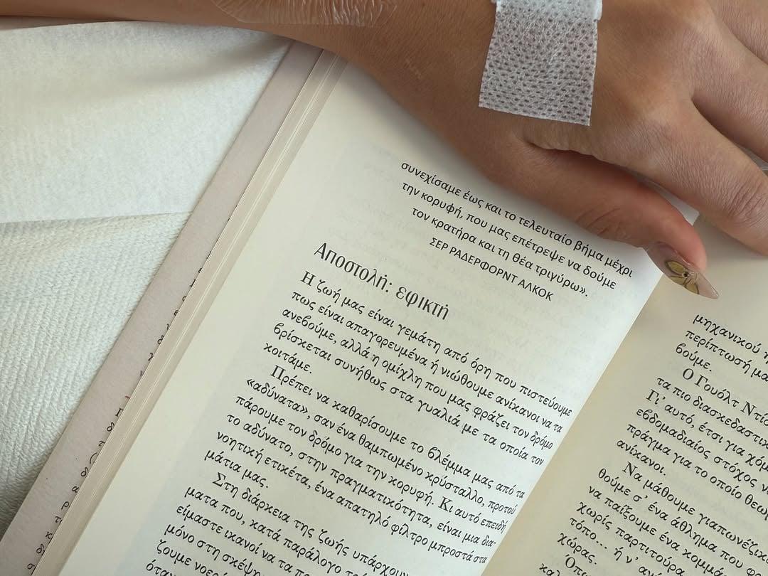 Εβελίνα Σκίτσκο: Η πρώην παίκτρια του GNTM διαγνώστηκε με καρκίνο 15 15