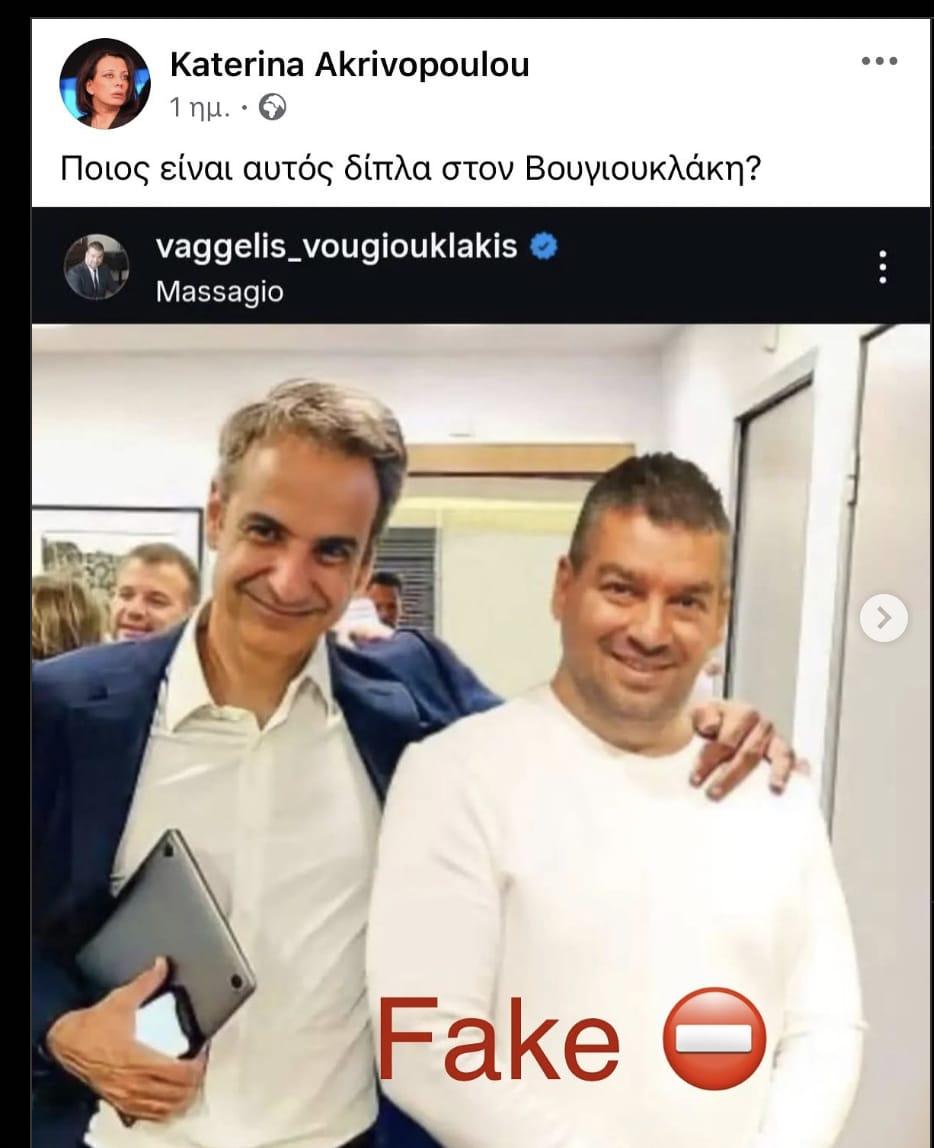 stigmiotypo othonis 2025 11 18 00.19.15