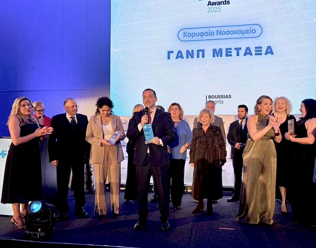 Το «Μεταξά» αναδείχθηκε ως το Κορυφαίο Νοσοκομείο για το 2025 2 img 2675