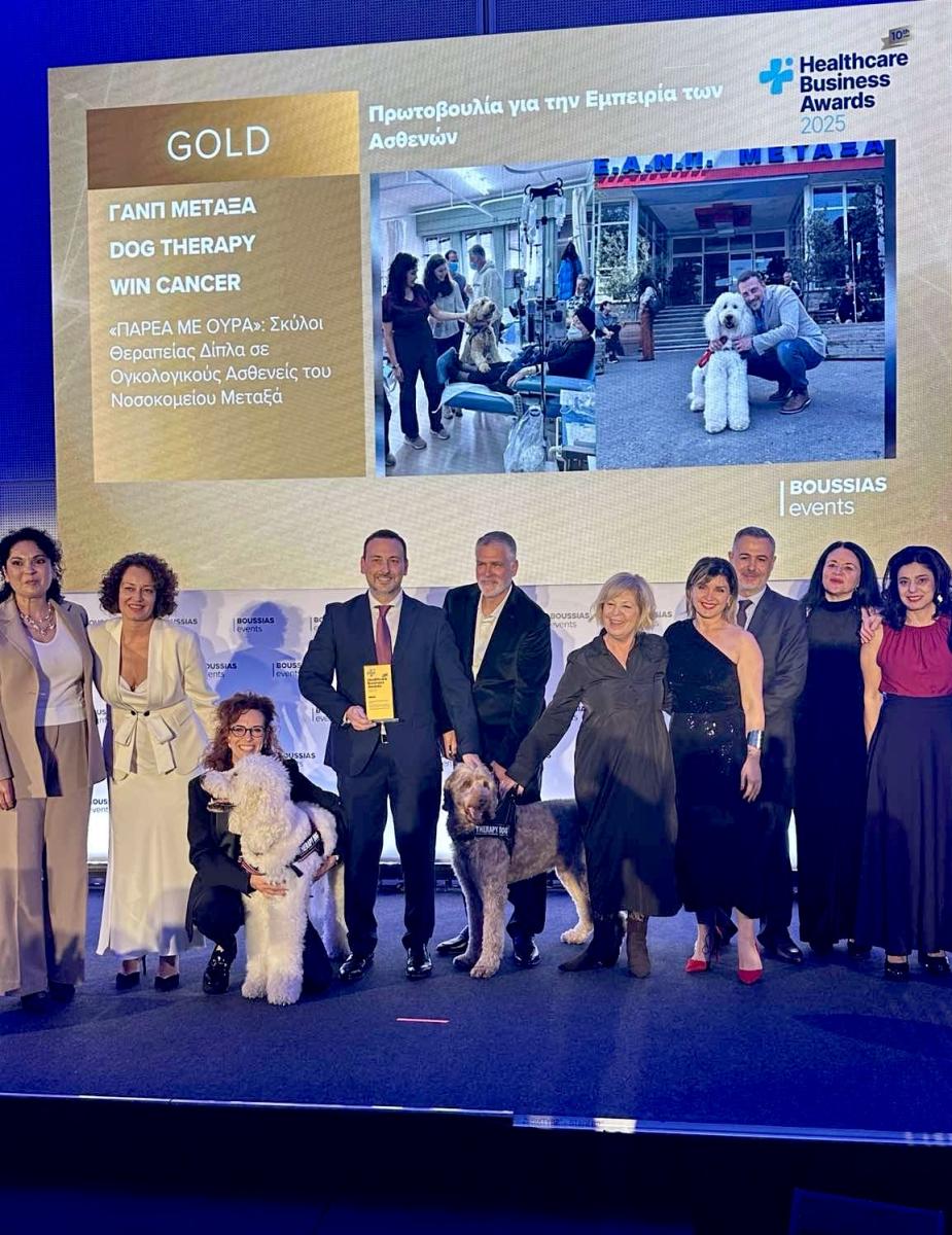 Το «Μεταξά» αναδείχθηκε ως το Κορυφαίο Νοσοκομείο για το 2025 5 IMG 2673