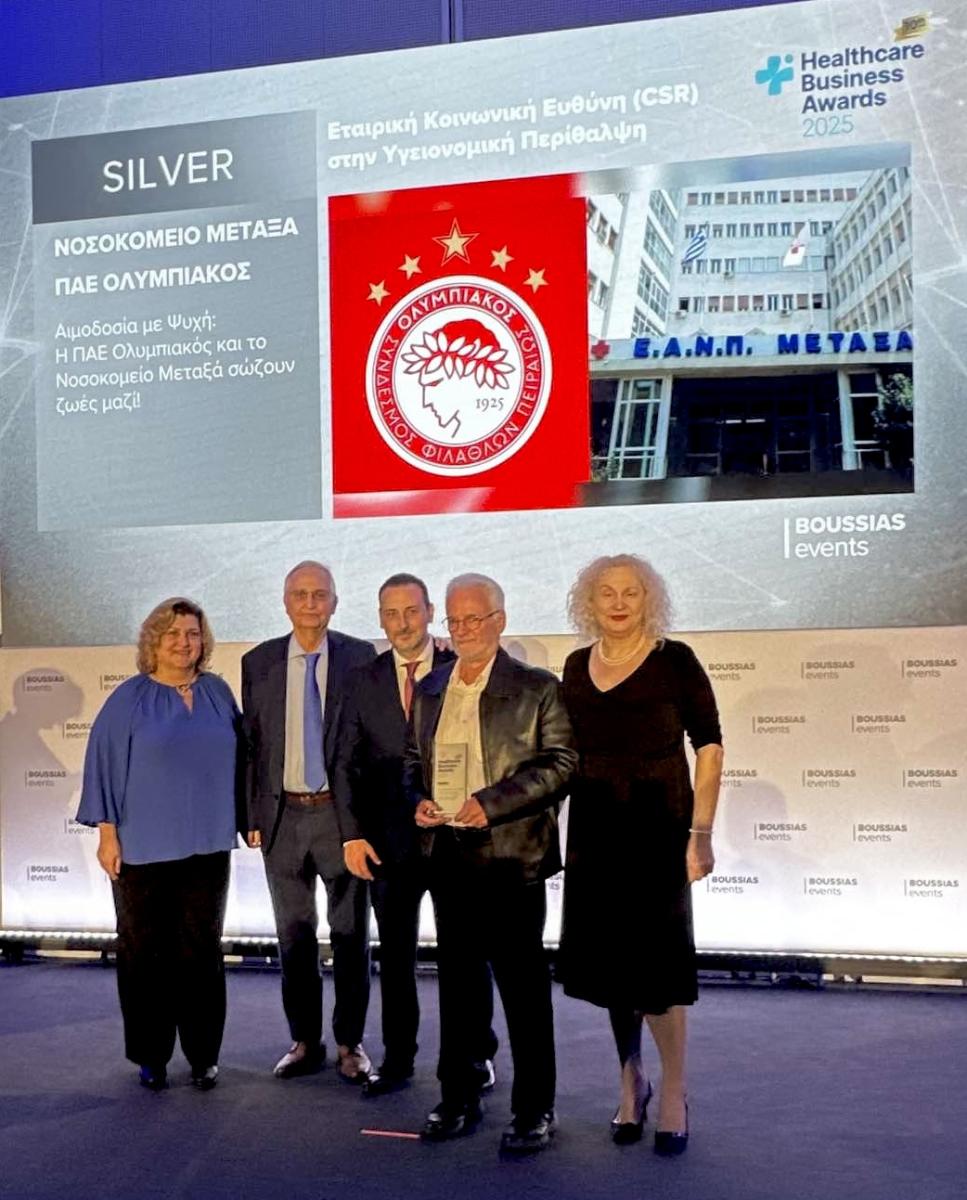 Το «Μεταξά» αναδείχθηκε ως το Κορυφαίο Νοσοκομείο για το 2025 6 IMG 2663